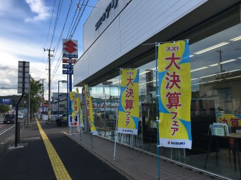 今週末は展示会を開催します！